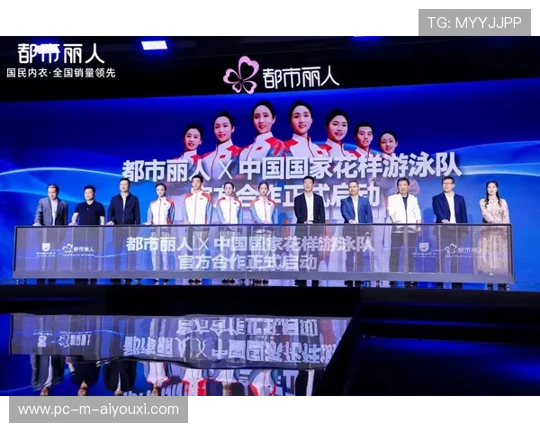 游泳队与医疗机构合作保障选手健康，什么叫游泳联合队