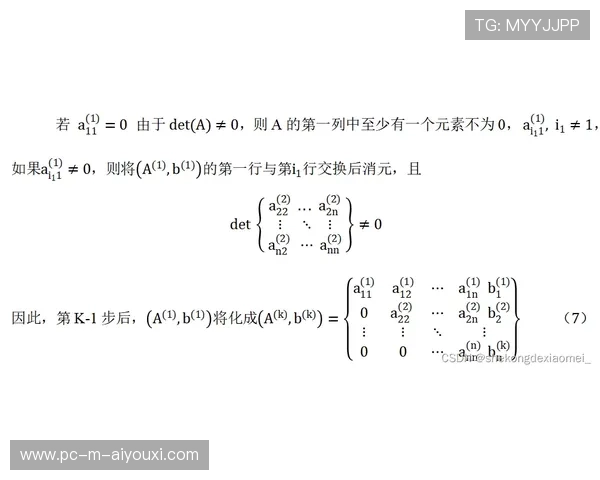 守门员开大脚长传落点的大数据误差:如何利用阵风系数获得隐藏红利 守门员开大脚长传落点的大数据误差:如何利用阵风系数获得隐藏红利
